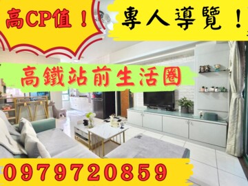 樂屋_站前北京待售房屋 站前北京待售房屋