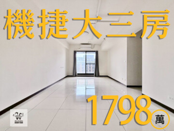 勝麗方程市待售房屋
