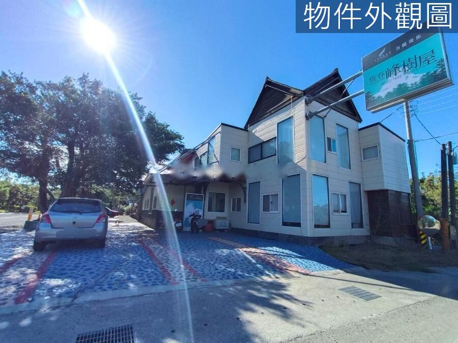 (木魚)恆春秘境民宿~峰樹屋