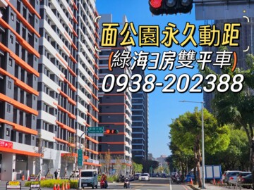 樂屋_永龍V&A待售房屋 永龍V&A待售房屋