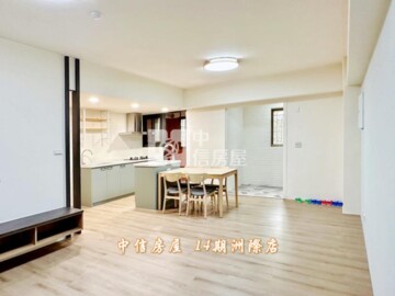 樂屋_中清麗景待售房屋 中清麗景待售房屋