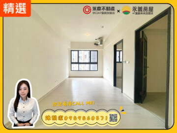 樂屋_竹城中州待售房屋 竹城中州待售房屋