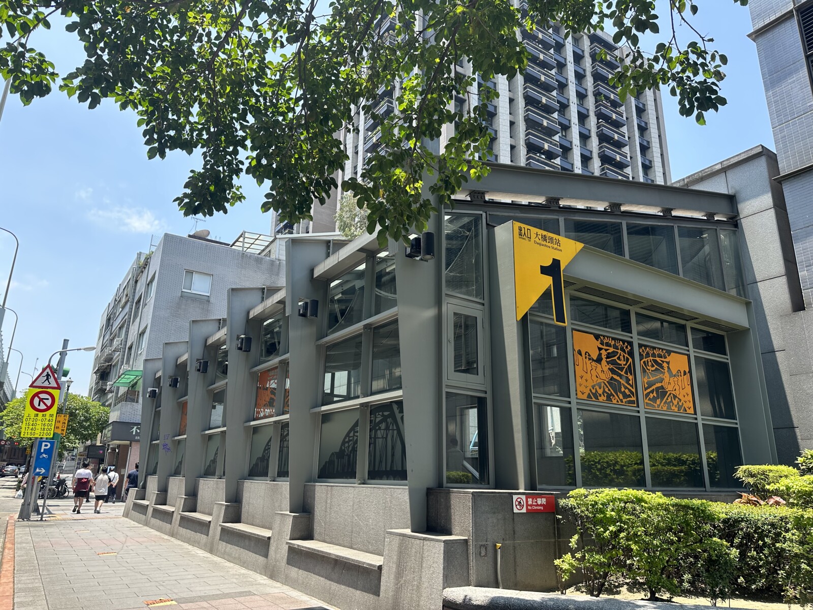 (專約)大橋頭捷運站大橋國小伊寧街住辦壹樓