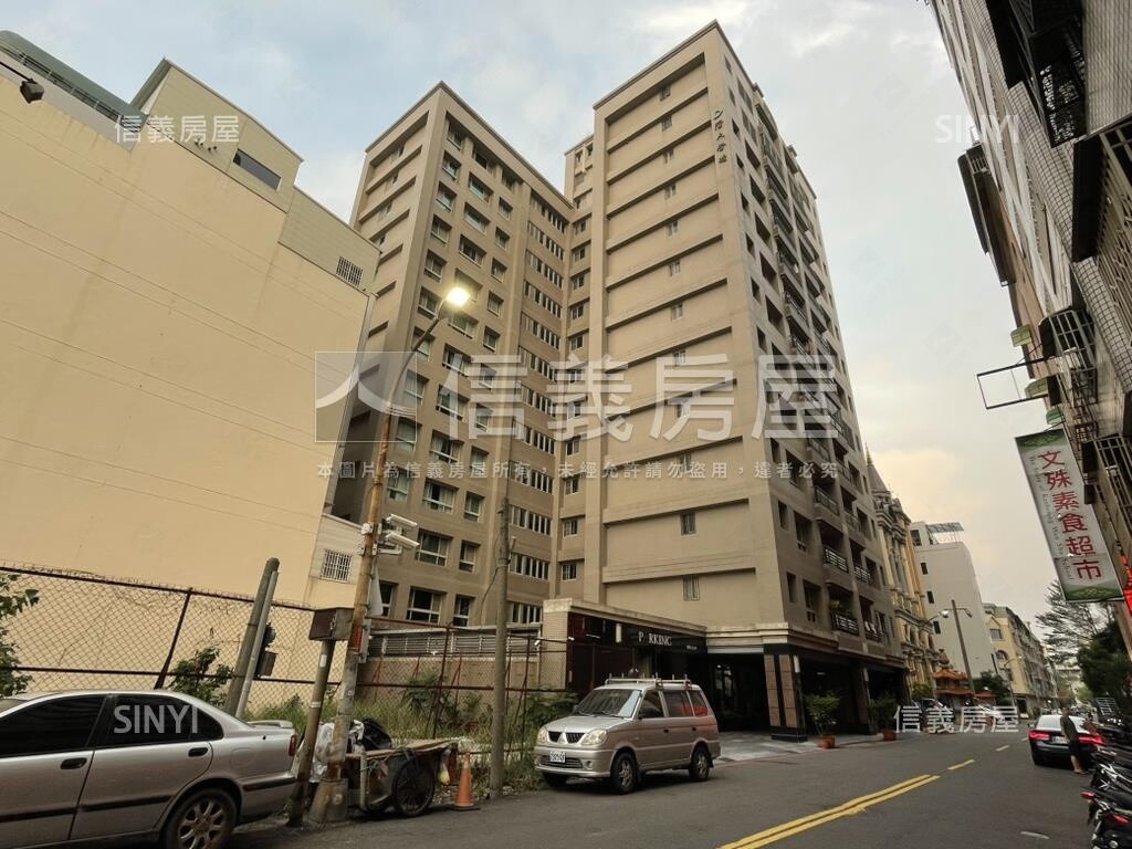 高雄市前鎮區鳳凰嘉鄰待售房屋