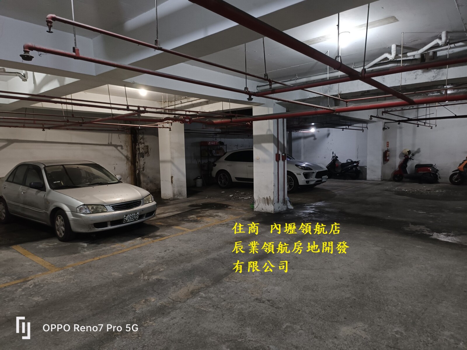 樂屋_桃園市平鎮區羅曼蒂待售房屋 桃園市平鎮區羅曼蒂待售房屋