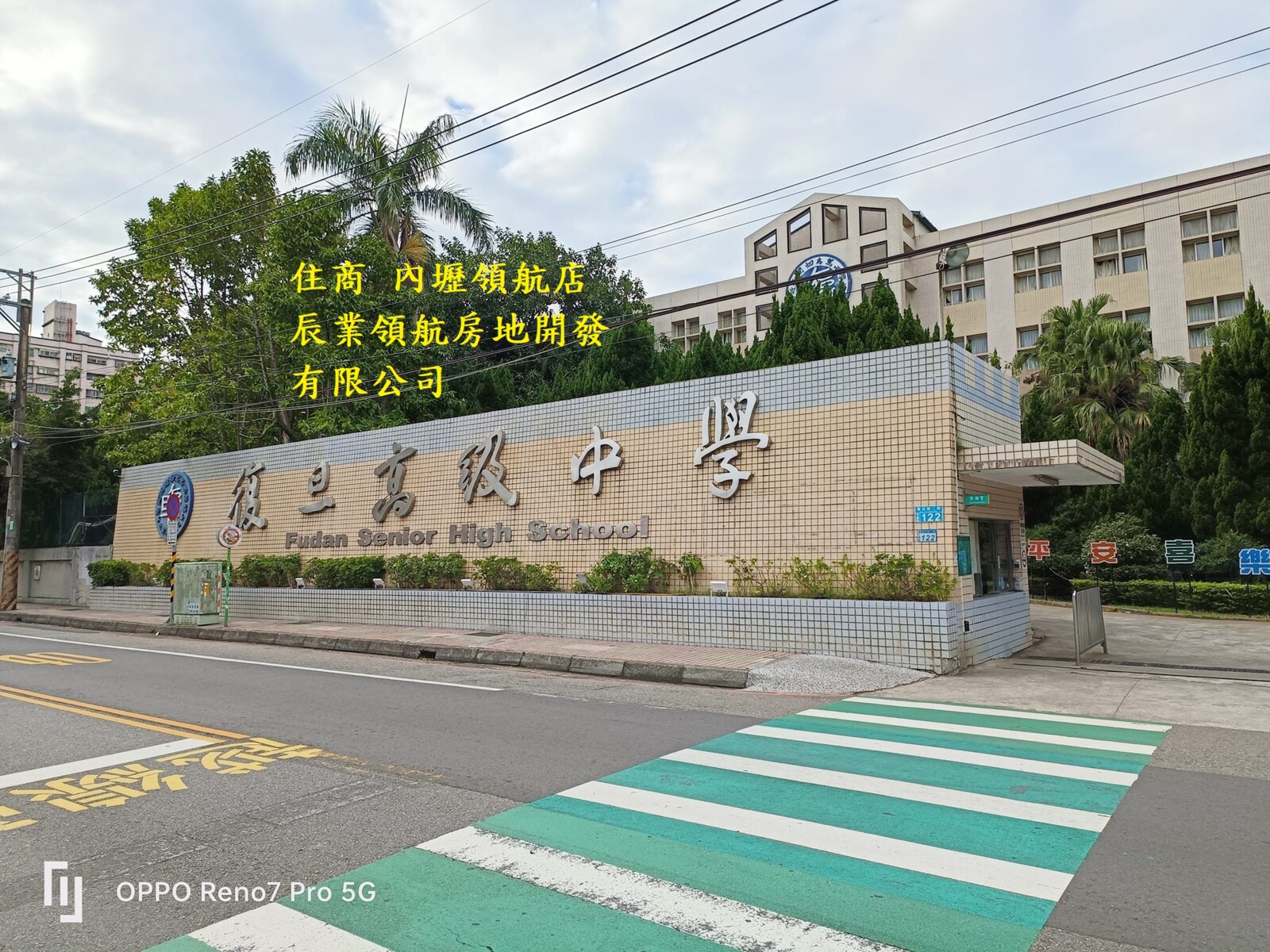 樂屋_桃園市平鎮區羅曼蒂待售房屋 桃園市平鎮區羅曼蒂待售房屋