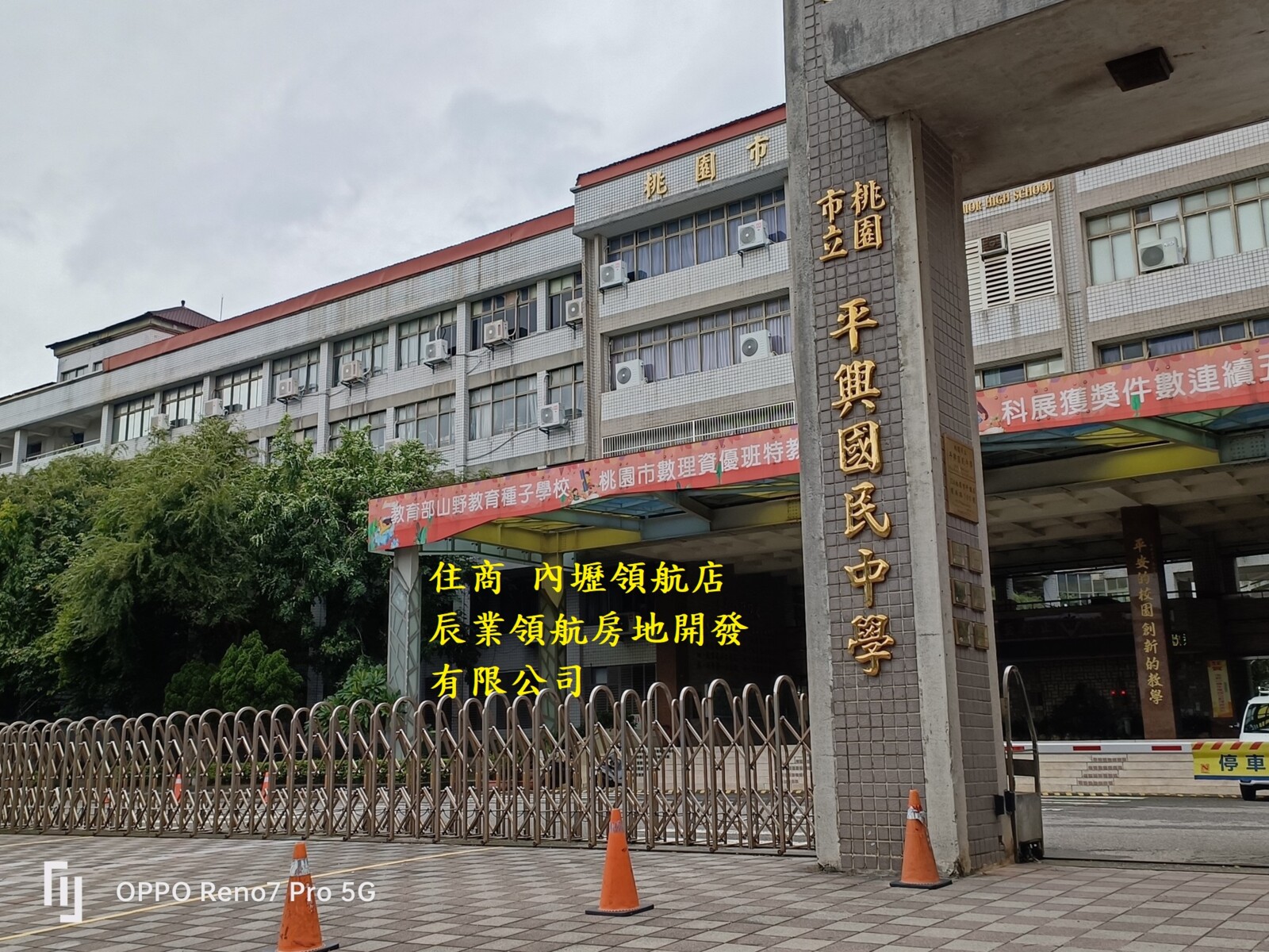 樂屋_桃園市平鎮區羅曼蒂待售房屋 桃園市平鎮區羅曼蒂待售房屋