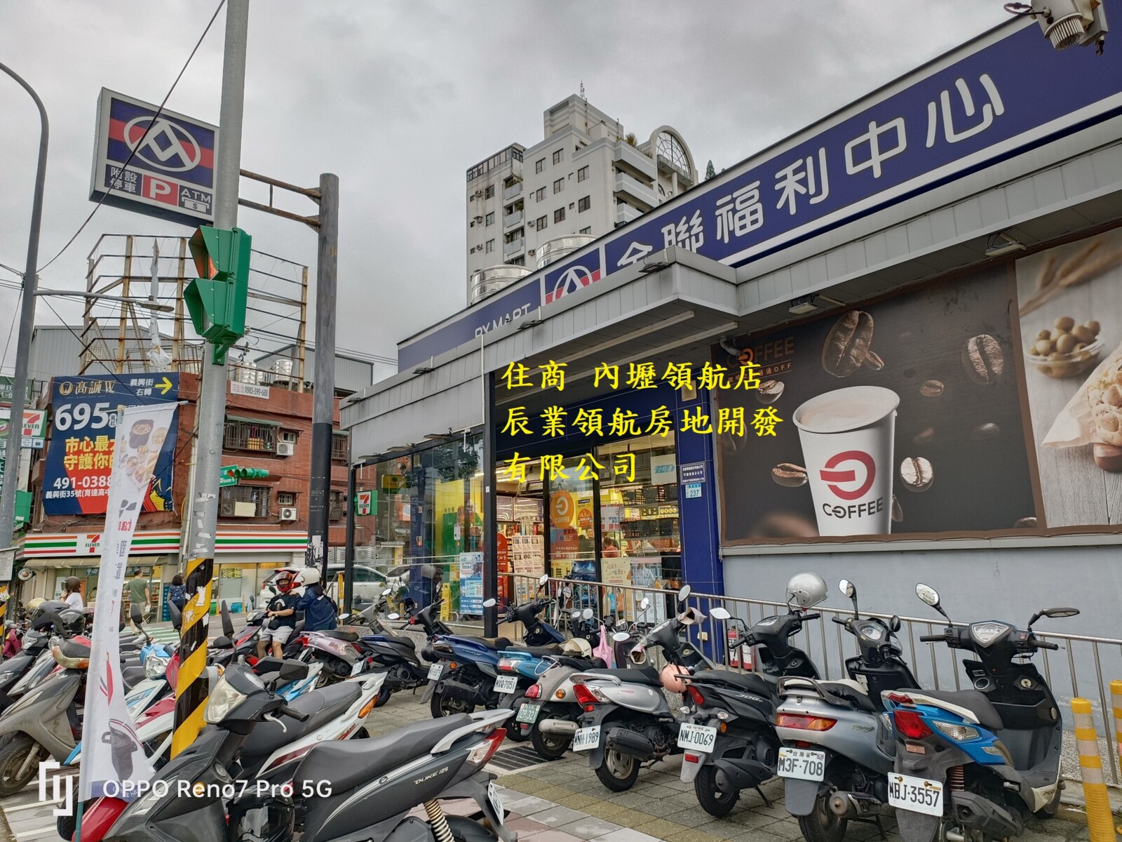 樂屋_桃園市平鎮區羅曼蒂待售房屋 桃園市平鎮區羅曼蒂待售房屋