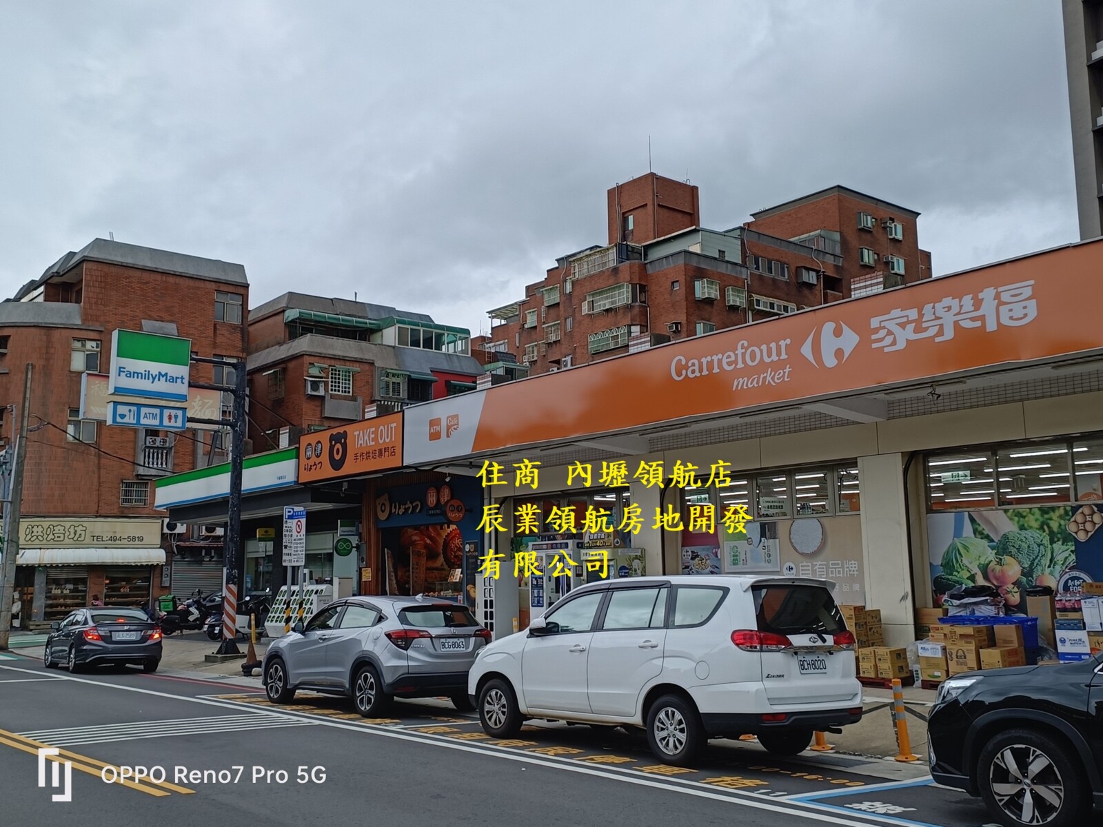 樂屋_桃園市平鎮區羅曼蒂待售房屋 桃園市平鎮區羅曼蒂待售房屋