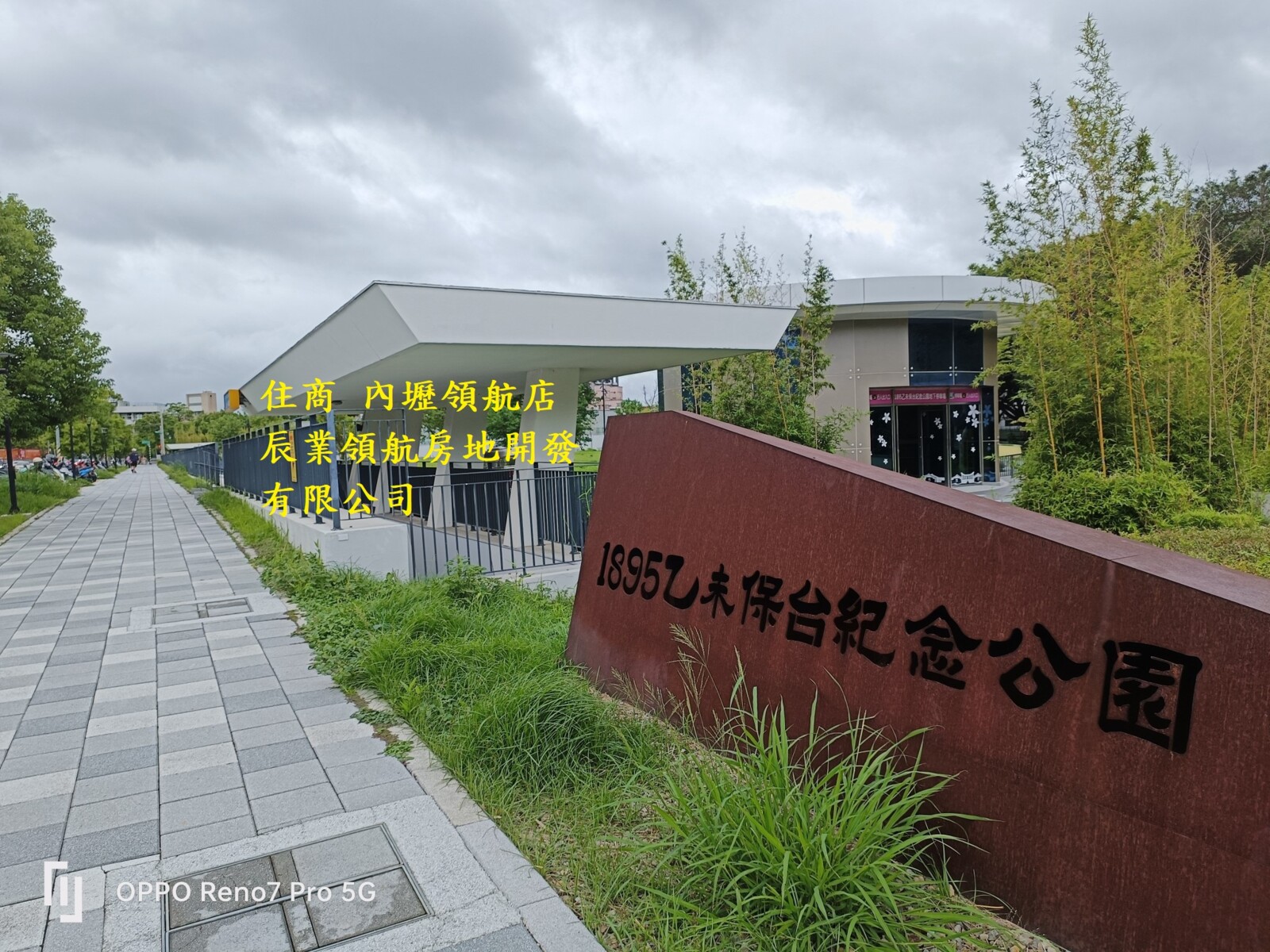 樂屋_桃園市平鎮區羅曼蒂待售房屋 桃園市平鎮區羅曼蒂待售房屋