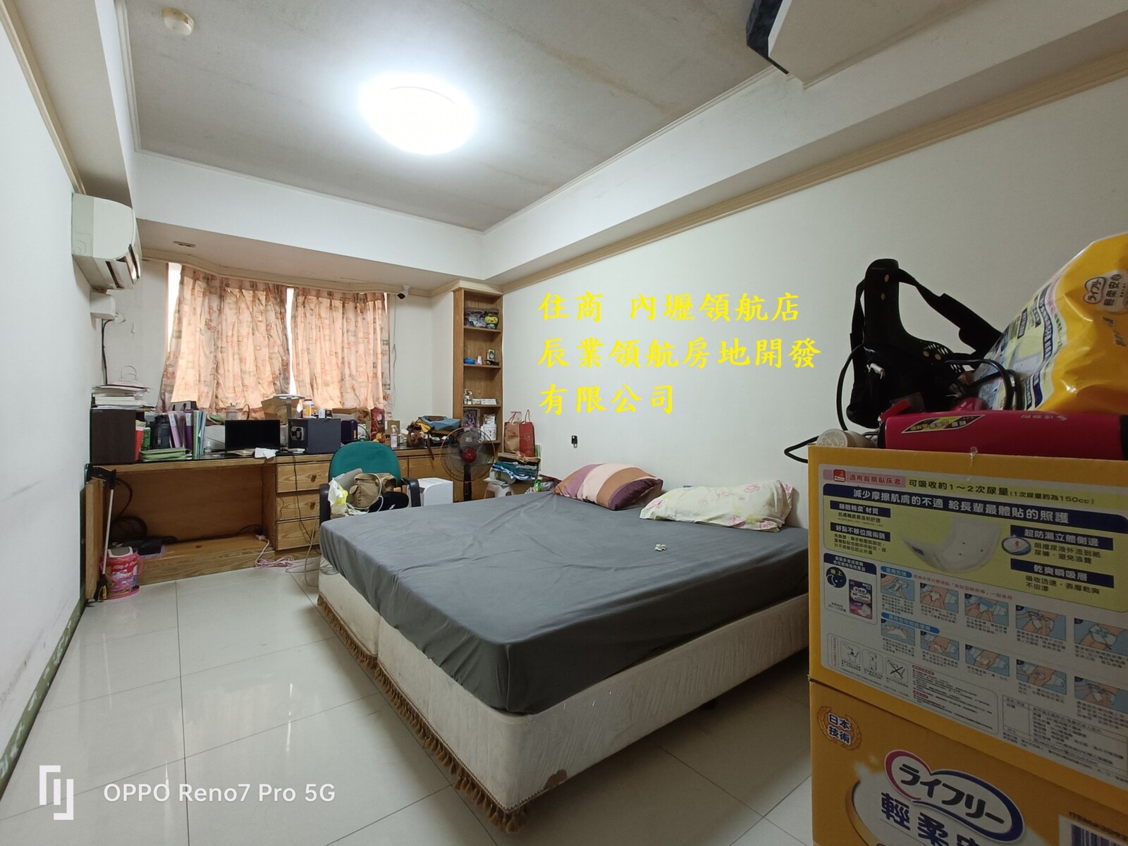 樂屋_桃園市平鎮區羅曼蒂待售房屋 桃園市平鎮區羅曼蒂待售房屋