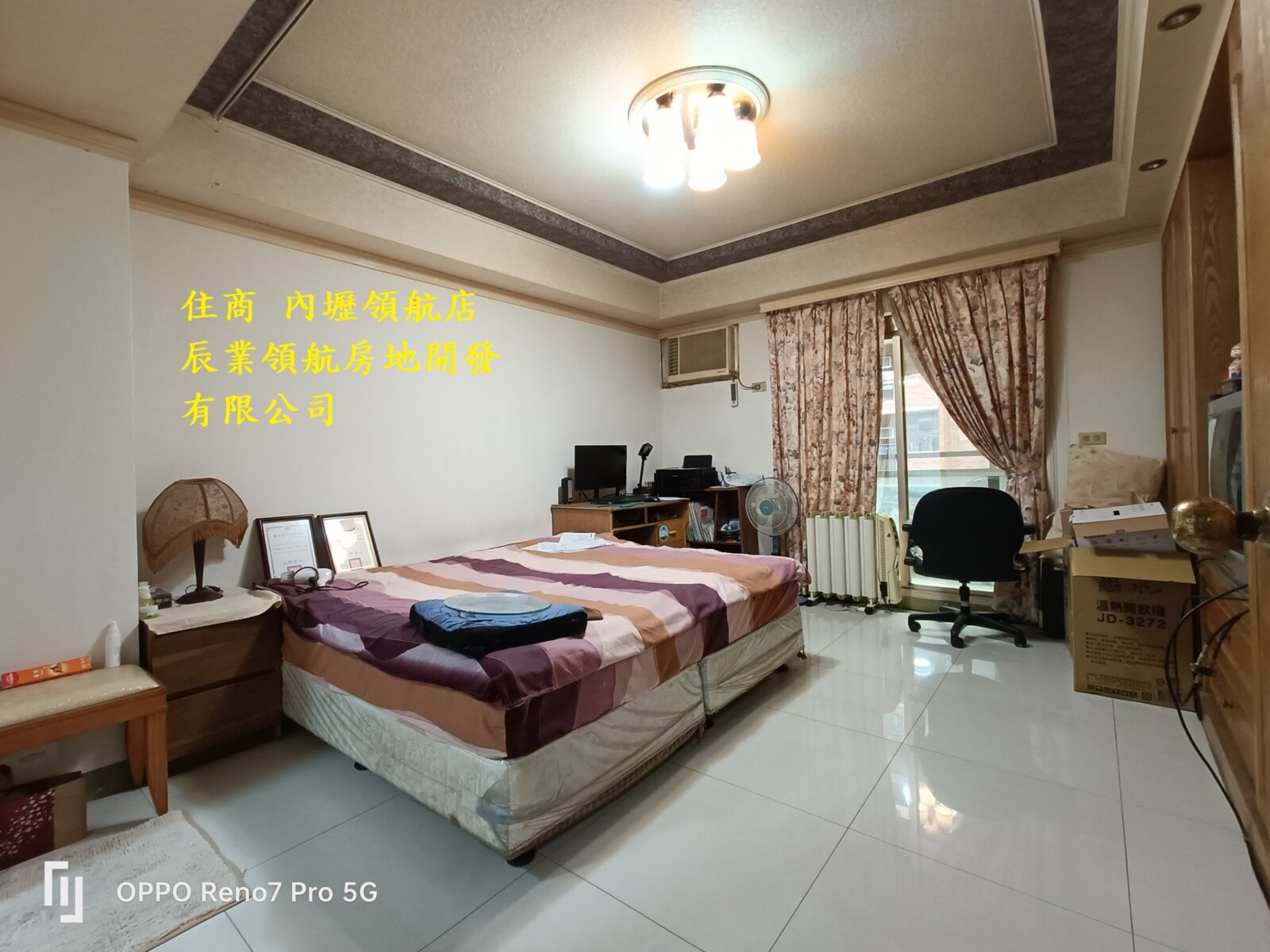 樂屋_桃園市平鎮區羅曼蒂待售房屋 桃園市平鎮區羅曼蒂待售房屋
