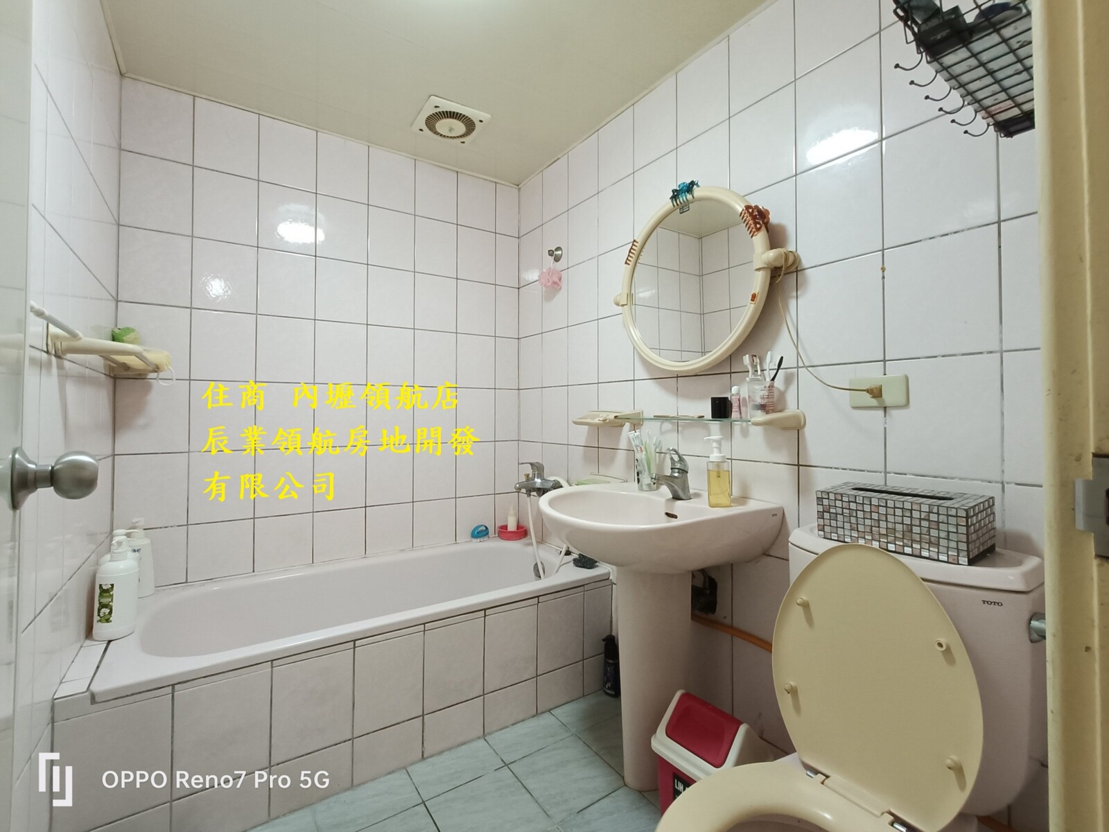 樂屋_桃園市平鎮區羅曼蒂待售房屋 桃園市平鎮區羅曼蒂待售房屋