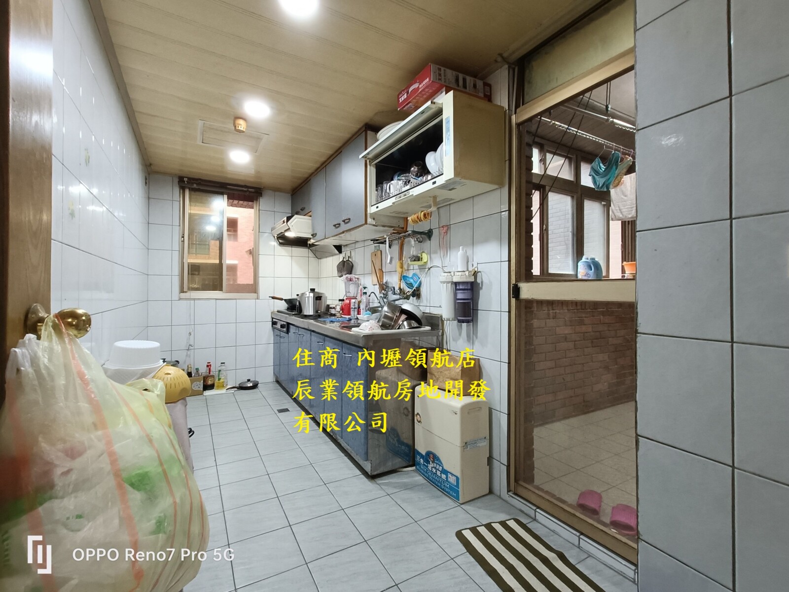樂屋_桃園市平鎮區羅曼蒂待售房屋 桃園市平鎮區羅曼蒂待售房屋