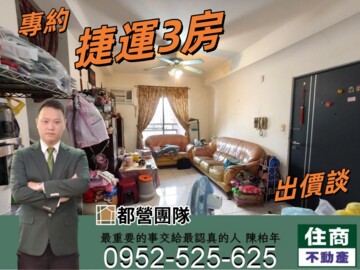 世紀皇家翡翠特區待售房屋