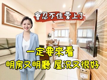 樂屋_江翠ONE待售房屋 江翠ONE待售房屋