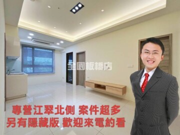 樂屋_甲山林帝景2號待售房屋 甲山林帝景2號待售房屋