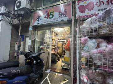 樂屋_金阪神待售房屋 金阪神待售房屋