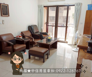 狀元及第待售房屋