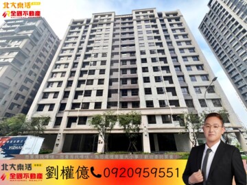 和光富邑待售房屋