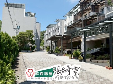 至善天美待售房屋