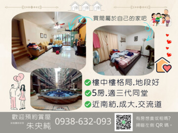 樂屋_翡翠大郡待售房屋 翡翠大郡待售房屋