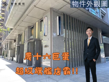 樂屋_本然待售房屋 本然待售房屋