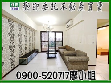 鼎藏晶華2待售房屋