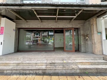 中央公園待售房屋