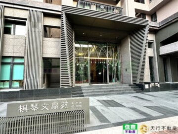 花都大樓待售房屋