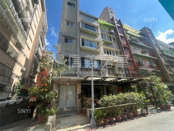 中山區待售房屋