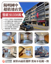 彰化市待售房屋