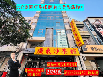 樂屋_世邦新銳待售房屋 世邦新銳待售房屋