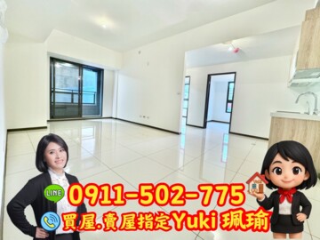 樂屋_永豐景待售房屋 永豐景待售房屋