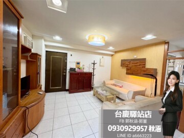 傑美大別墅待售房屋