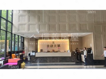 樂屋_合康天賦待售房屋 合康天賦待售房屋