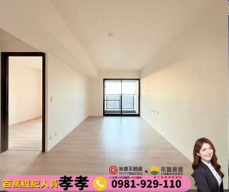 樂屋_富宇上城待售房屋 富宇上城待售房屋