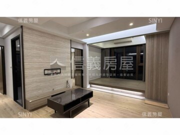 合康雲極待售房屋