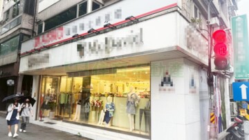 信安國際大樓/漢陽企業大樓待售房屋