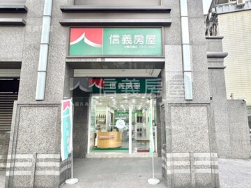 康和春秋待售房屋