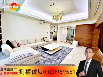 樂屋_遠雄翡冷翠待售房屋 遠雄翡冷翠待售房屋
