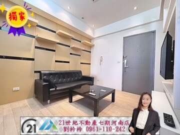 樂屋_市政香榭待售房屋 市政香榭待售房屋