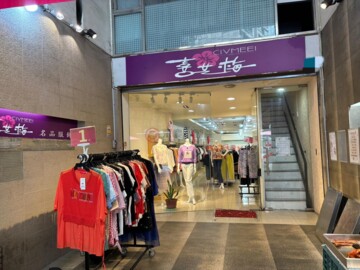 樂屋_樹林區待售房屋 樹林區待售房屋