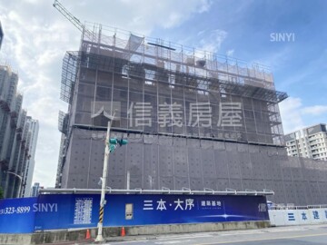 樂屋_三本大序待售房屋 三本大序待售房屋