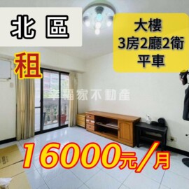 台南市北區西門路四段/和緯社區 - Image 1