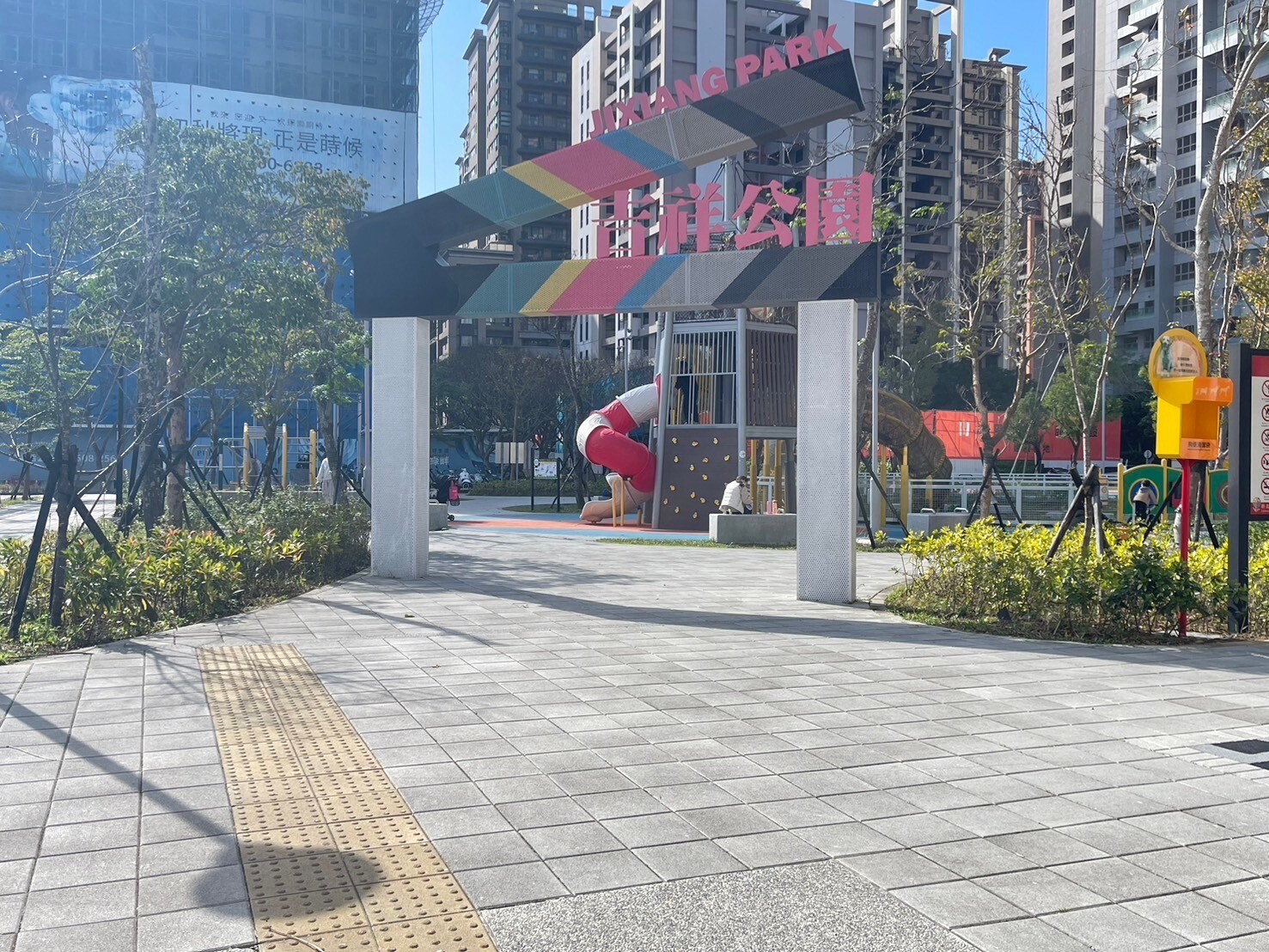樂屋_新北市林口區家悅東京待售房屋 新北市林口區家悅東京待售房屋