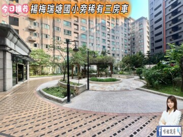 樂屋_世紀花園廣場待售房屋 世紀花園廣場待售房屋