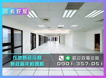 樂屋_新富邑待售房屋 新富邑待售房屋