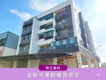 樂屋_享薪家待售房屋 享薪家待售房屋