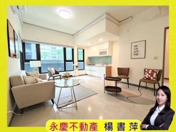 樂屋_富堡仁愛待售房屋 富堡仁愛待售房屋